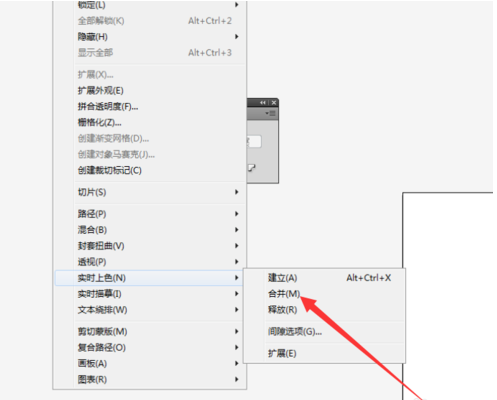 ai打造奥运五环图案的详细步骤截图