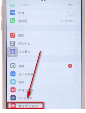 iPhone锁屏设置长密码的具体操作截图