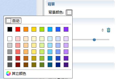 xmind更换背景的简单操作截图