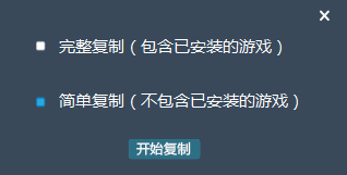 51模拟器进行多开的操作步骤截图