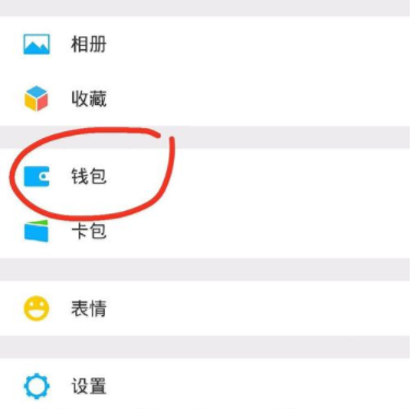 微信交宽带费的操作流程截图