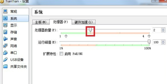 天天模拟器运行游戏卡的处理操作截图