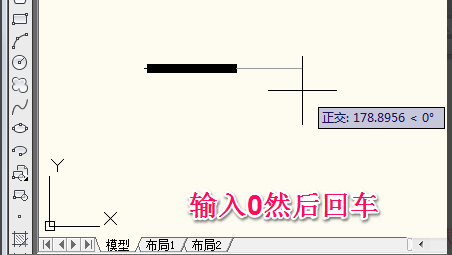 cad绘制箭头的基础操作讲述截图