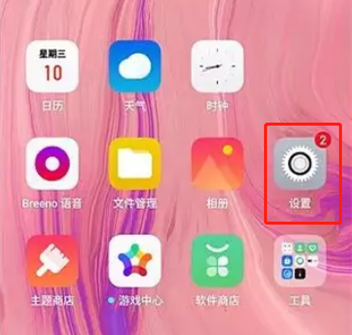 oppo a9修改字体大小的简单操作截图