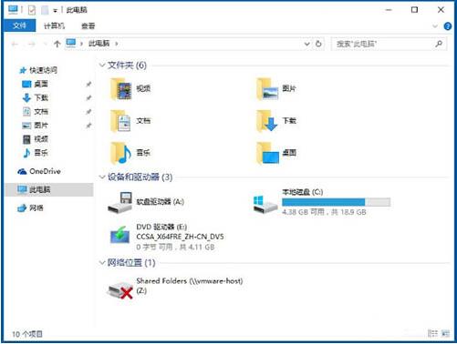 win10电脑隐藏盘符的操作流程截图