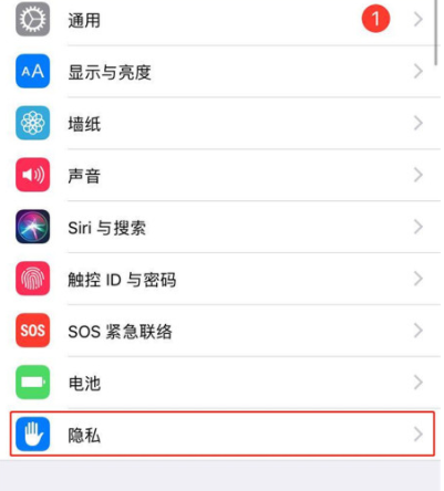 iPhoneX查看去过地方的操作步骤截图