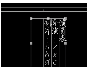 Premiere里字幕工具使用操作介绍截图