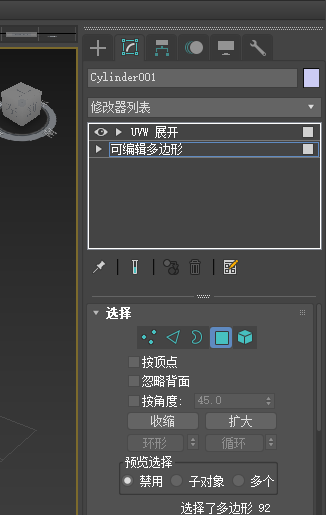 3dmax圆柱贴图使用操作过程介绍截图