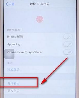 iPhone锁屏设置长密码的具体操作截图