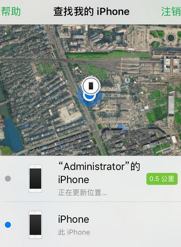苹果手机定位别人手机的操作步骤截图