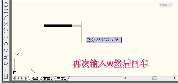 cad绘制箭头的基础操作讲述截图