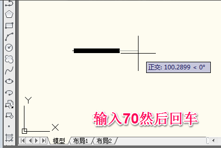 cad绘制箭头的基础操作讲述截图