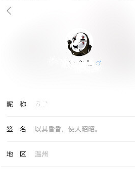 易信app中免费打电话的具体操作步骤截图