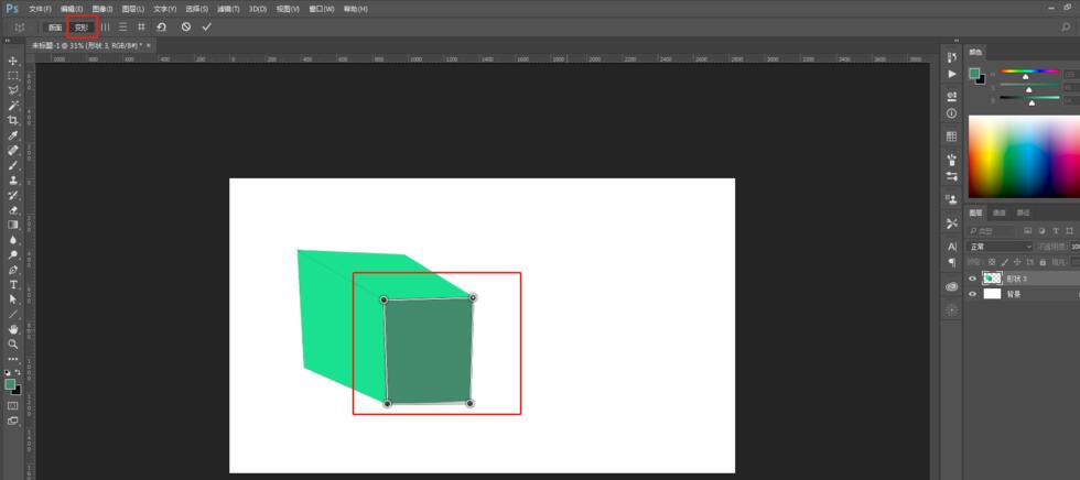 ps透视变形工具的使用操作介绍截图