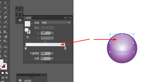 ai打造卡通表情的操作流程截图