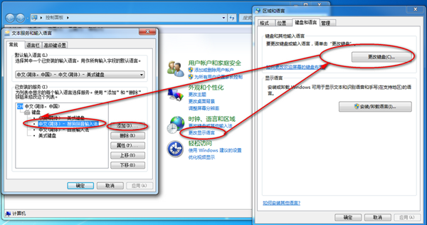 搜狗拼音输入法不见了的处理操作截图