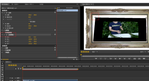 Premiere做出边角固定效果的图文操作截图