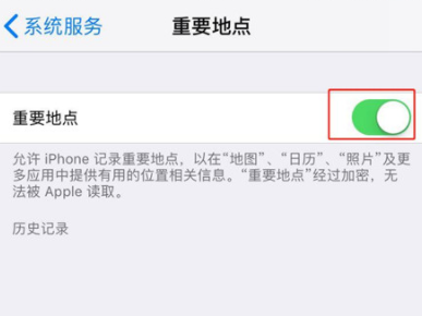 iPhoneX查看去过地方的操作步骤截图