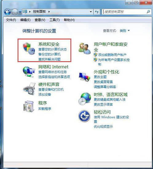 win7系统查看电脑内存的详细操作截图