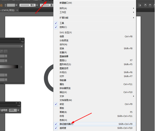 ai制作轮胎图的操作流程截图