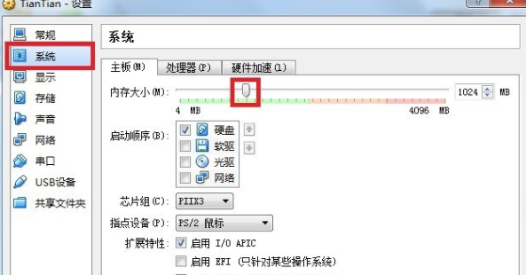 天天模拟器运行游戏卡的处理操作截图