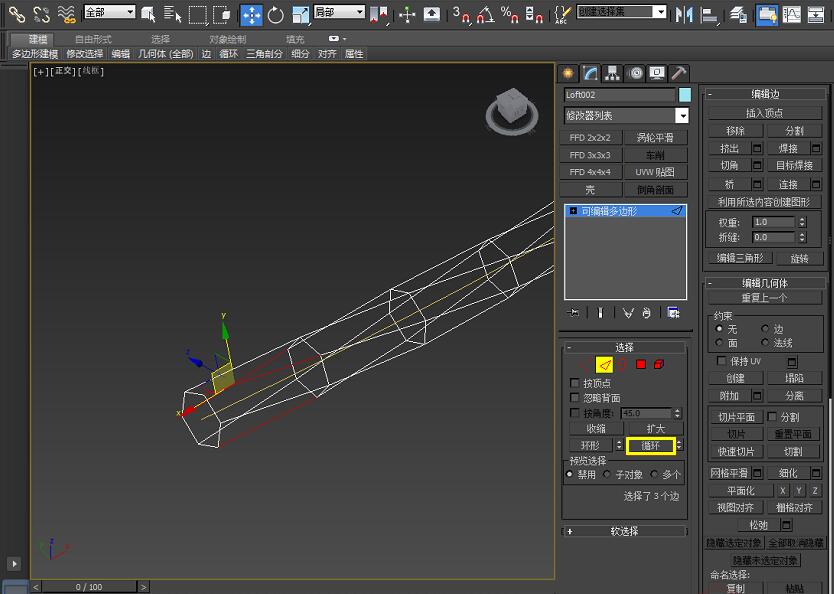 3dmax制作绳子的图文操作截图