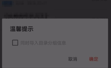 掌阅APP导入自己电子书的操作过程截图