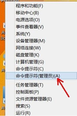 win7电脑使用net user命令删掉用户账户的详细操作截图