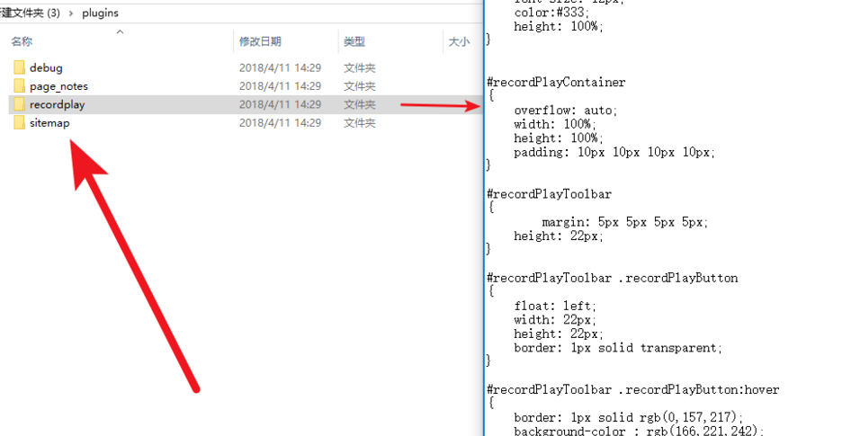 查看Axure页面的代码的操作方法截图