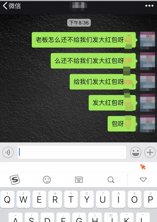 搜狗输入法开挂模式的操作方法截图