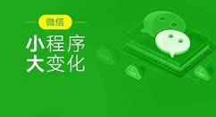 利用微信小程序转换PDF文档的简单使用教程