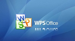 WPS中5个超实用技巧使用操作