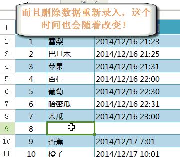 WPS中5个超实用技巧使用操作截图