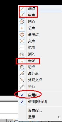 autocad2010使用坐标画图的操作流程截图