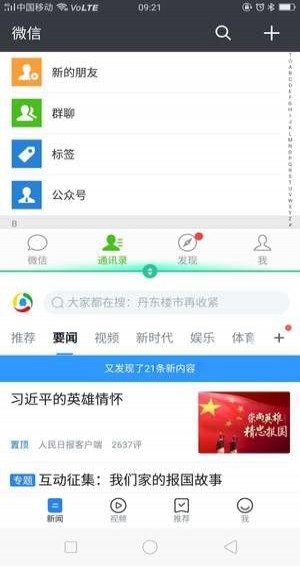 手机分屏软件汇总操作方法截图