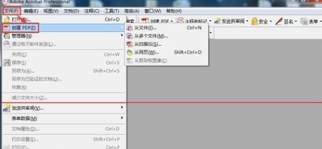 Adobe Acrobat将几张图合并为一个PDF的详细操作截图