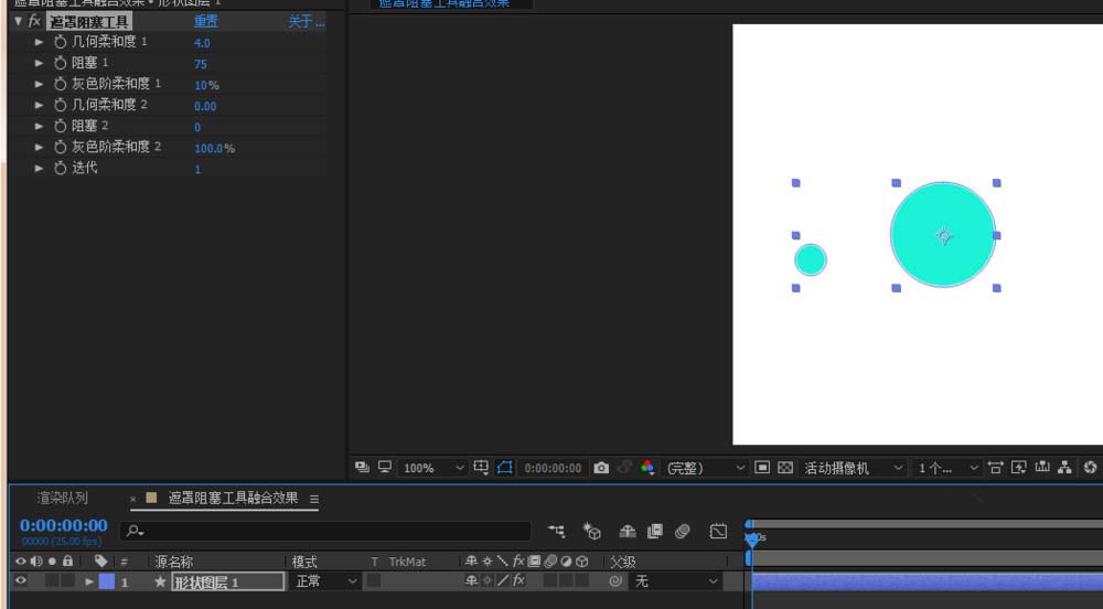 AE使用遮罩阻塞工具打造融合效果动画的操作步骤截图