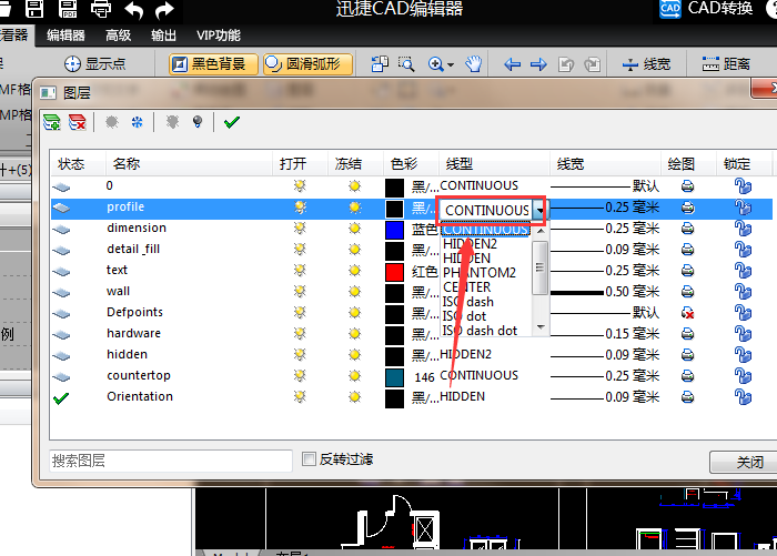 迅捷CAD编辑器更改CAD图层线型的操作方法截图