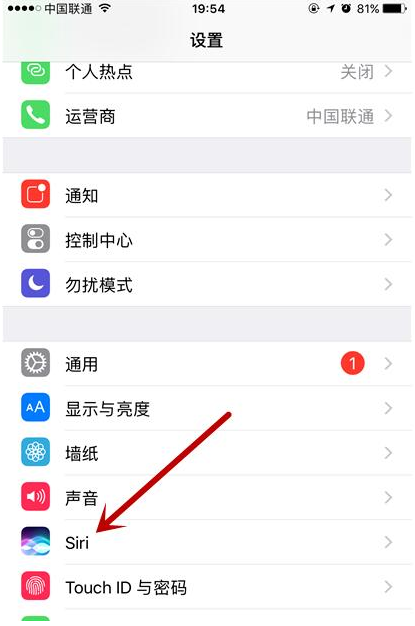 iPhone手机彻底关闭siri详细使用步骤截图