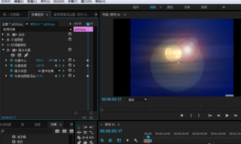 Premiere制作镜头光晕效果的图文操作截图