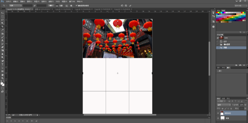 利用PS软件进行无缝拼图的操作步骤截图