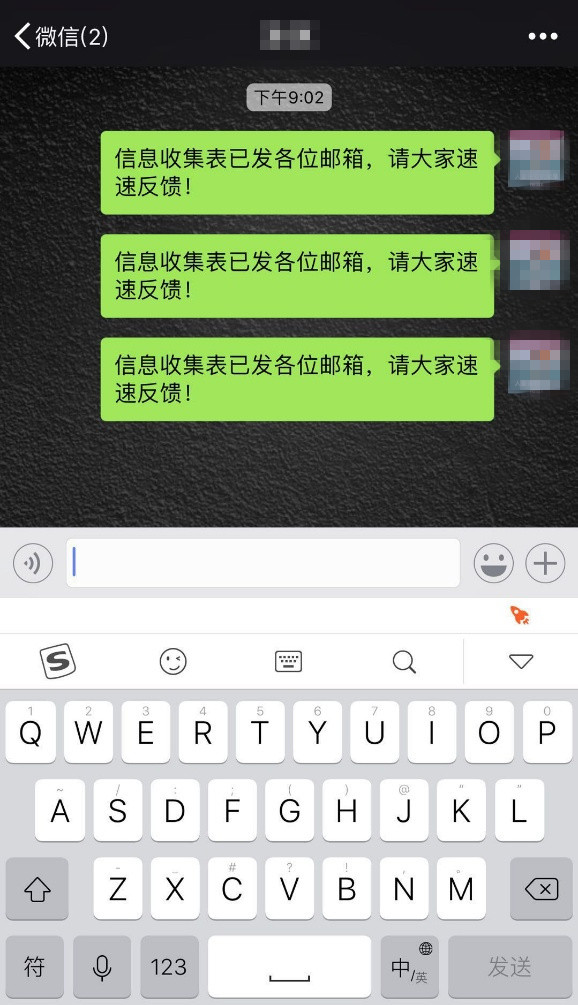 搜狗输入法开挂模式的操作方法截图