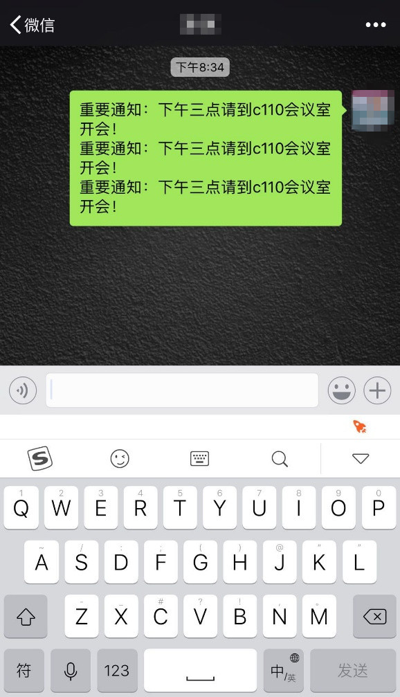 搜狗输入法开挂模式的操作方法截图