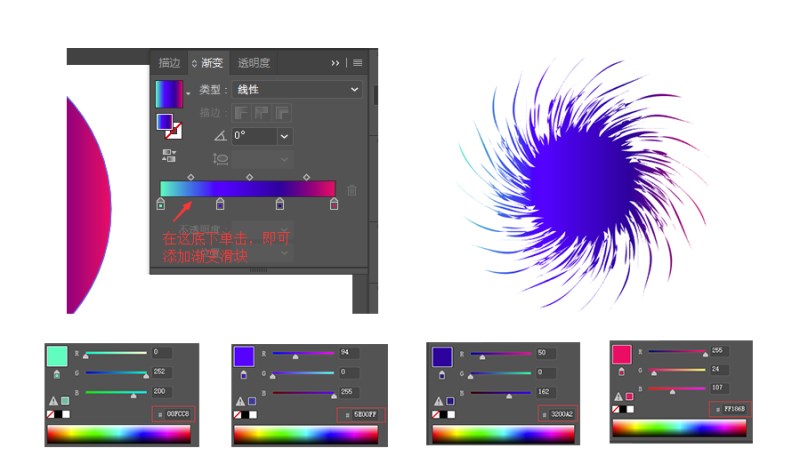 ai制作艺术三维混合效果的图文操作截图