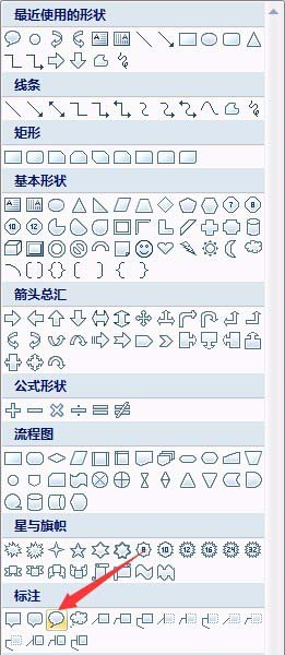 PPT制作放大镜效果的图文操作截图