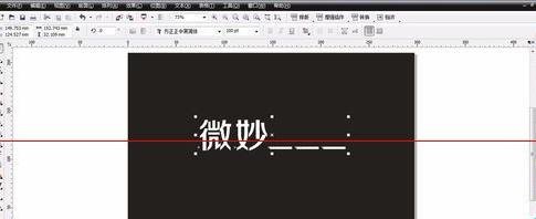 coreldraw输入斜体字的详细操作截图