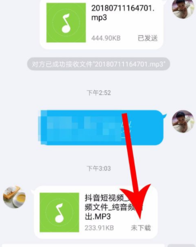 抖音音乐设置成手机铃声的具体操作步骤截图