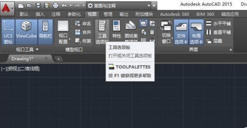 AutoCAD2010绘制太极图的详细操作截图