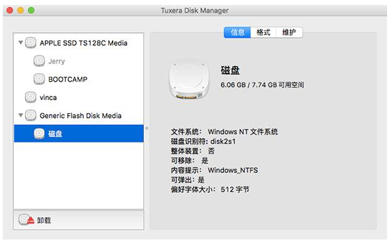 在Mac系统中修改硬盘格式的操作使用教程截图