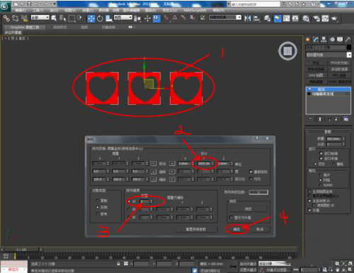 3Dmax制作阵列的详细操作方法截图